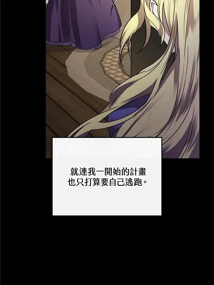 第8话 第34页