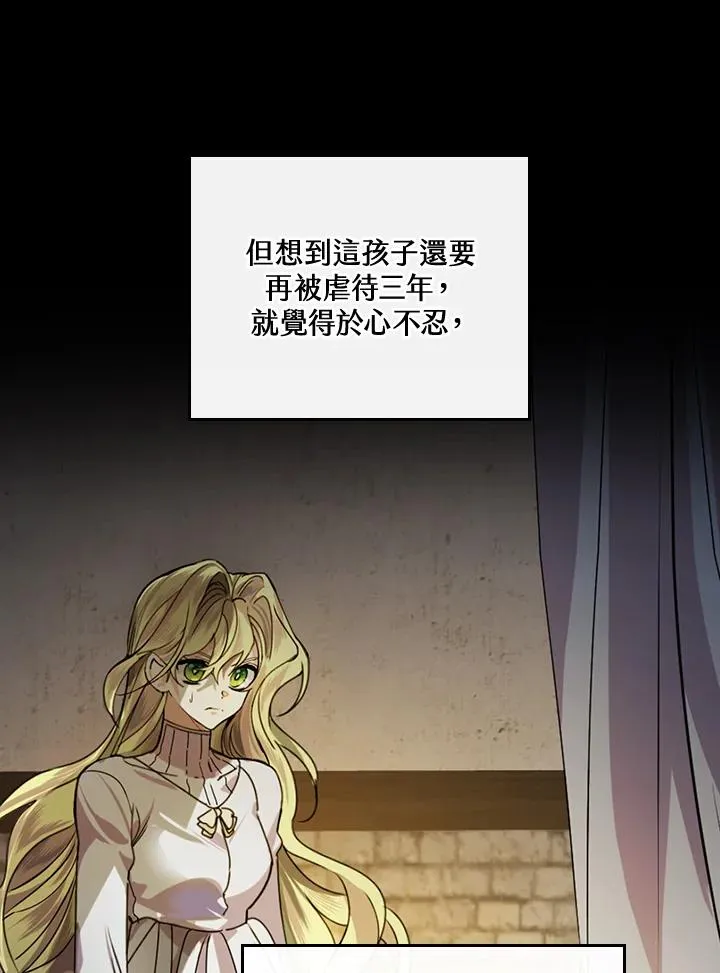 第8话 第35页