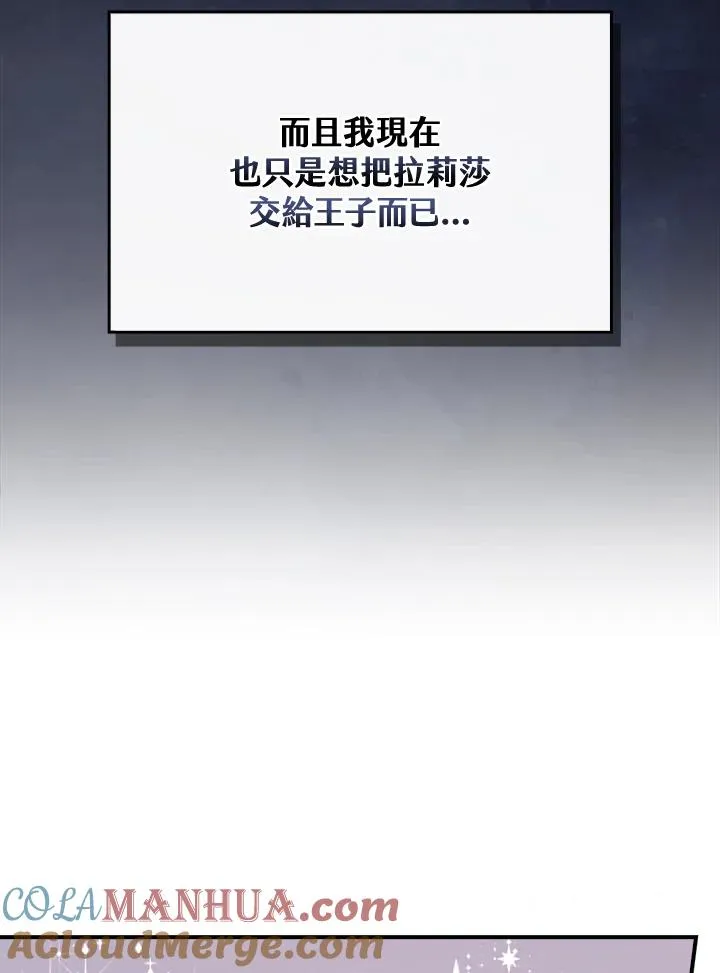 第8话 第37页