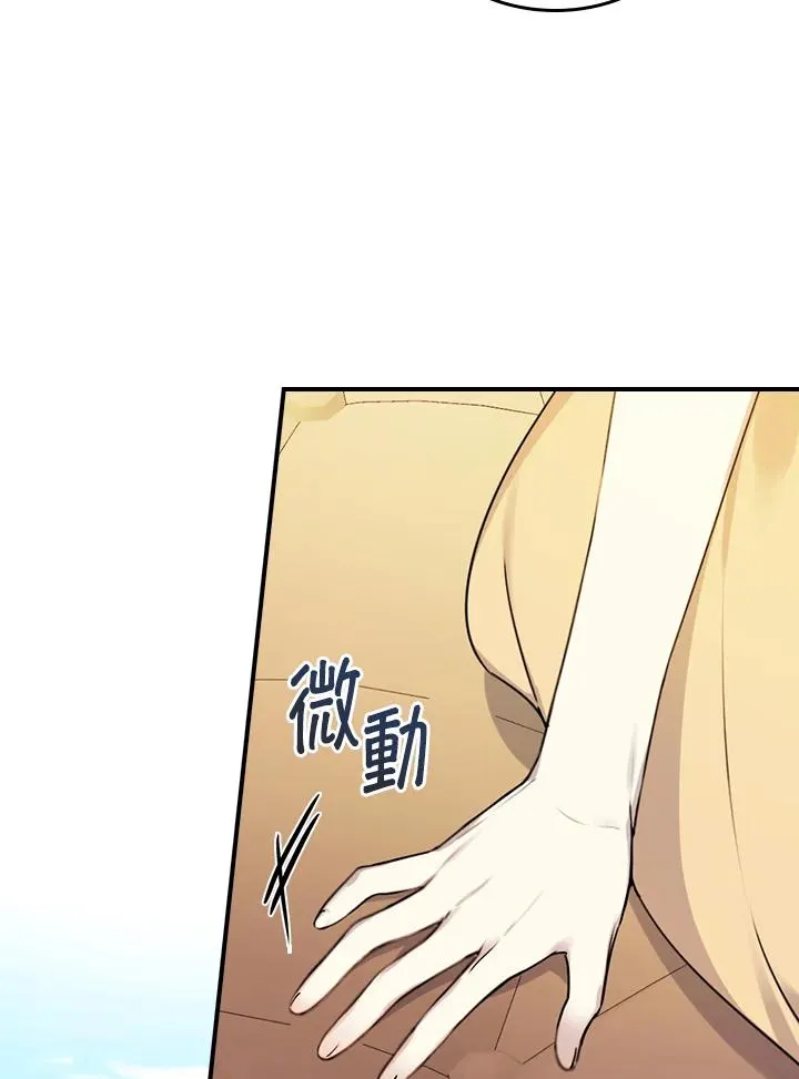 第8话 第39页