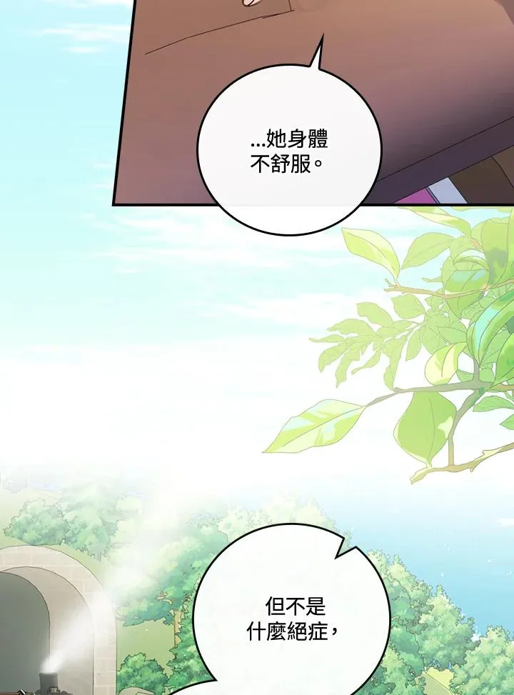 第8话 第40页
