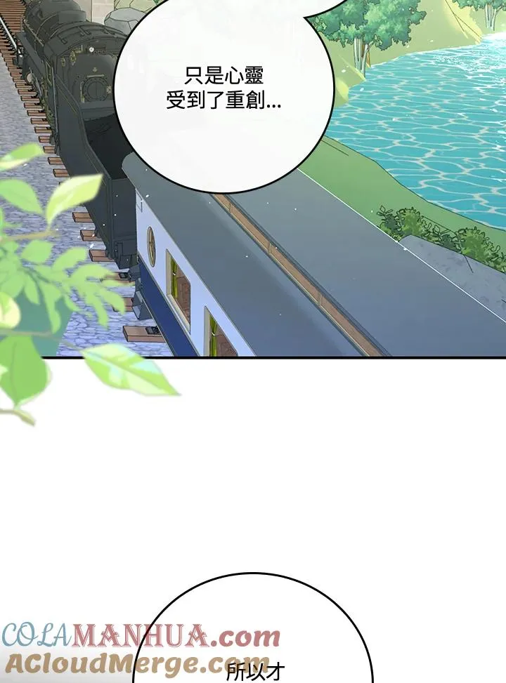 第8话 第41页