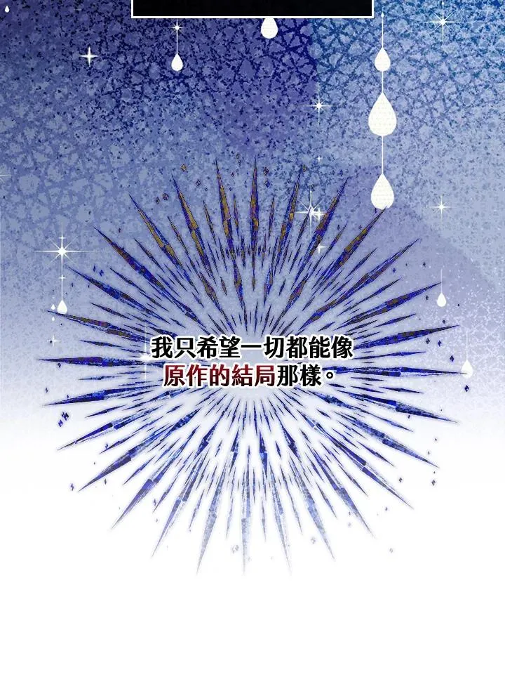 第8话 第44页