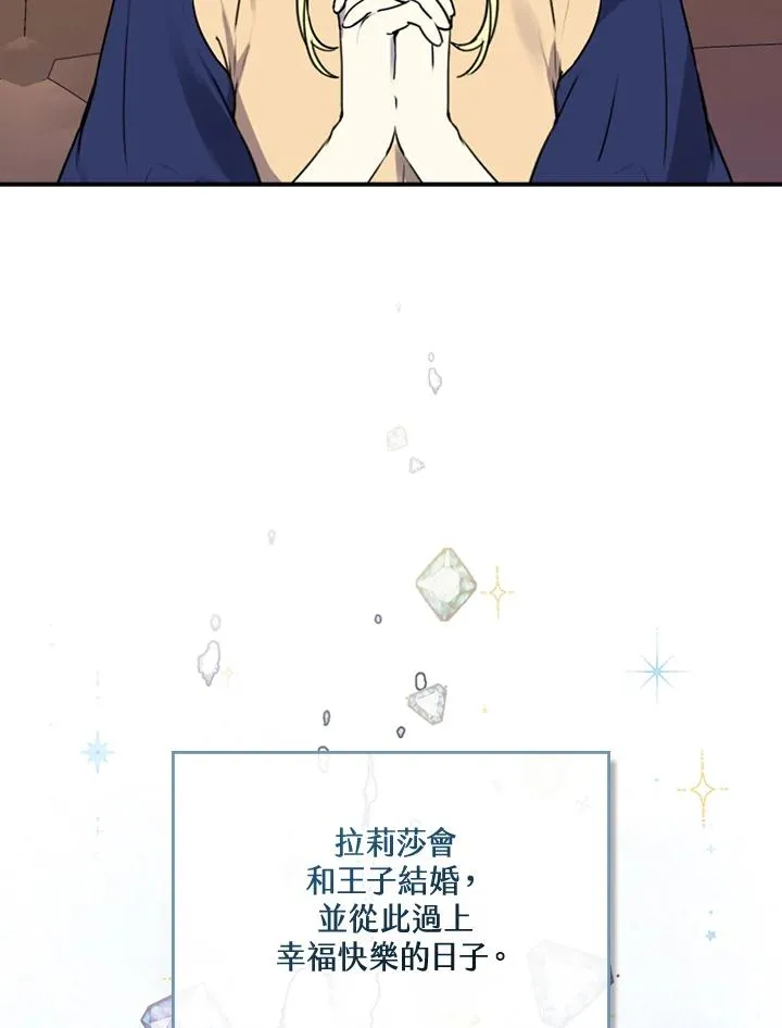 第8话 第46页
