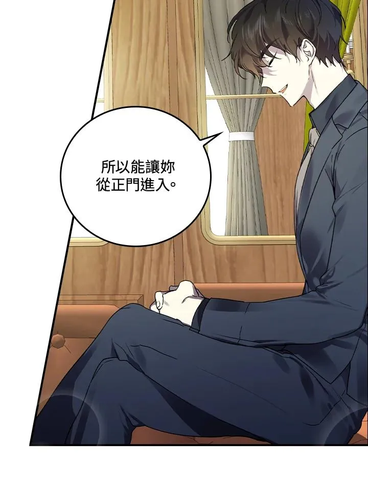 第8话 第55页