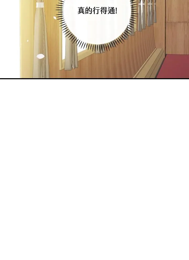 第8话 第58页