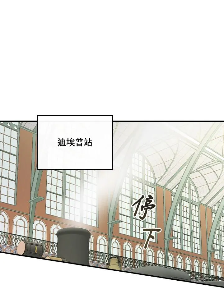 第8话 第59页