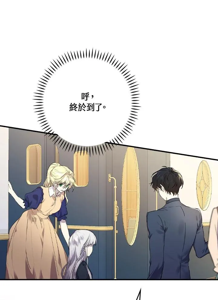 第8话 第60页