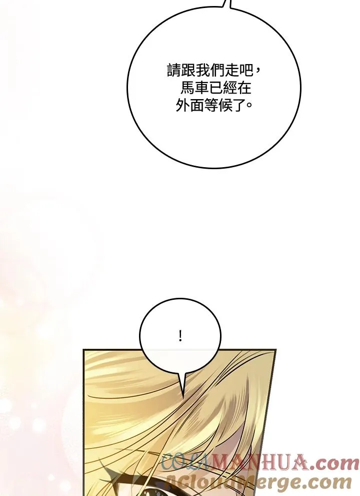 第8话 第61页