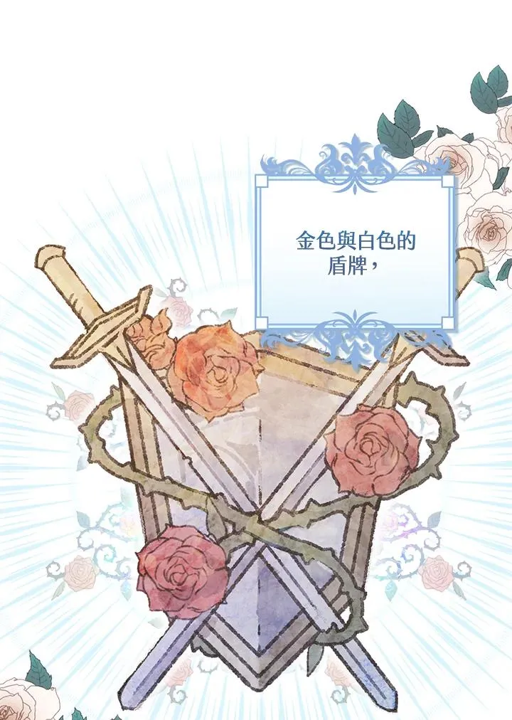 第8话 第64页
