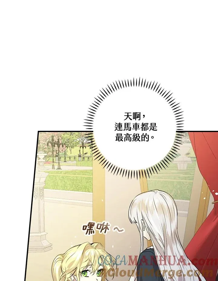 第8话 第69页
