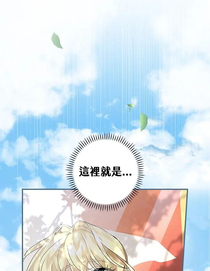 第8话 第74页