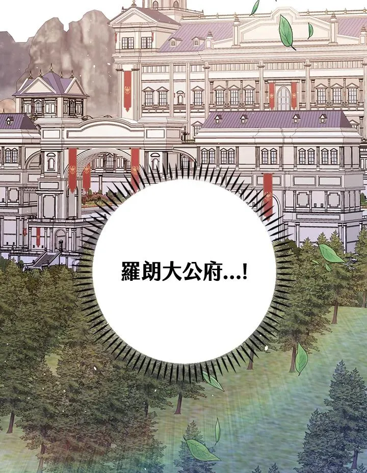 第8话 第76页