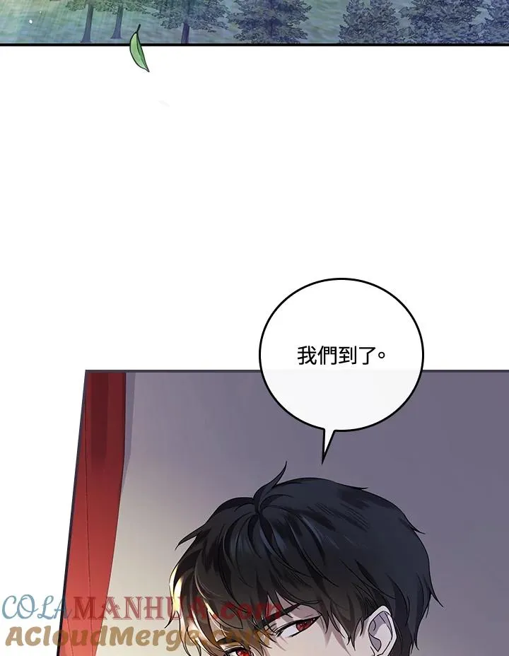 第8话 第77页
