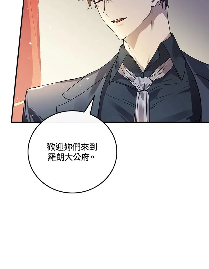 第8话 第78页