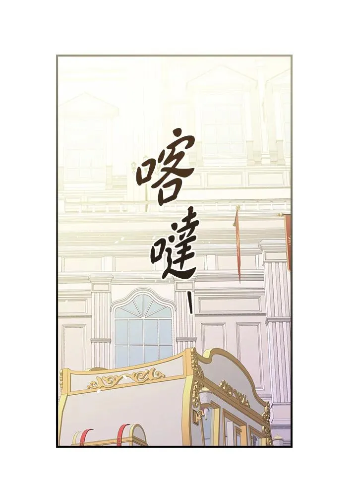 第8话 第79页