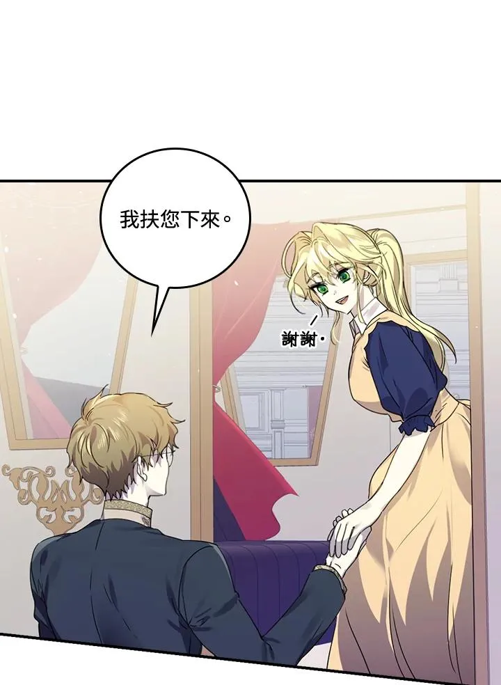 第8话 第80页