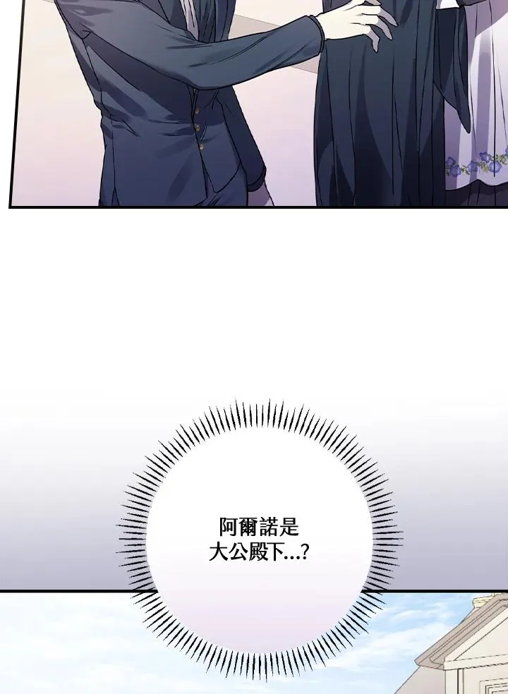 第8话 第86页