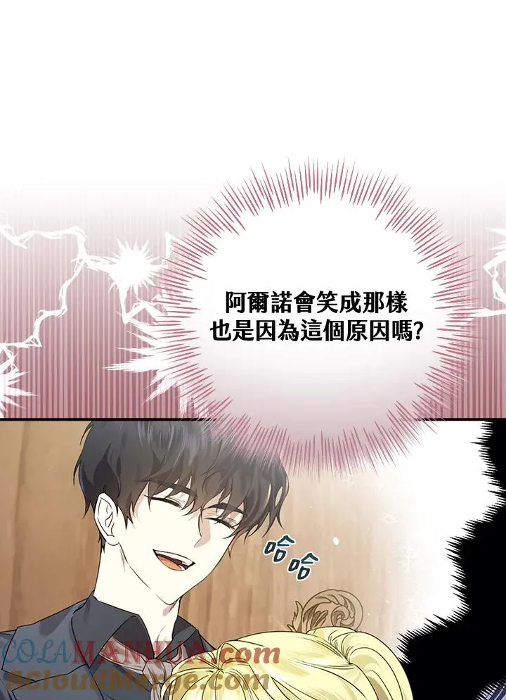 第8话 第89页