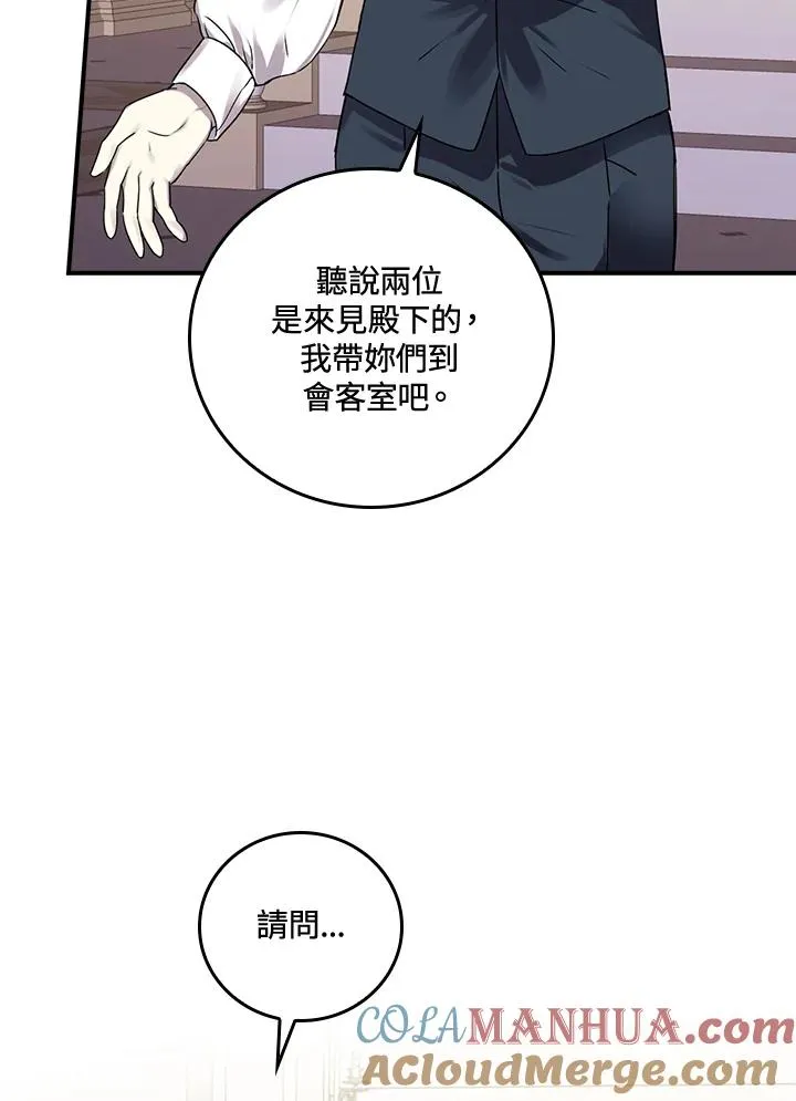 第8话 第93页
