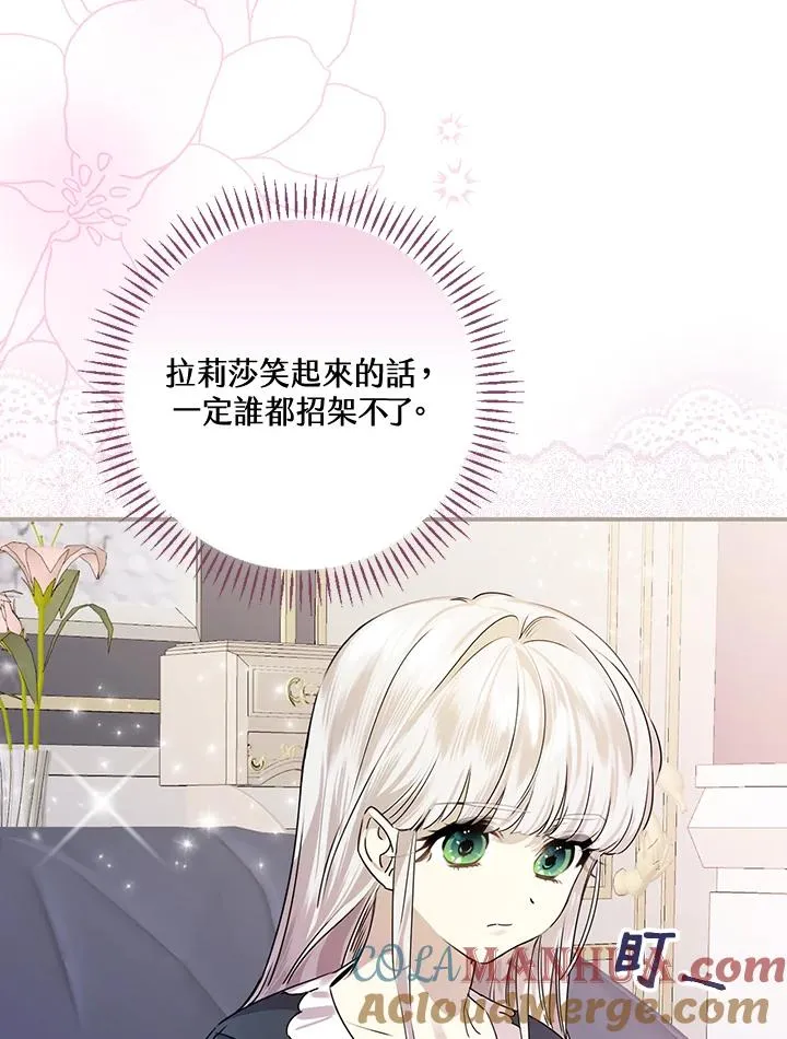 第8话 第109页