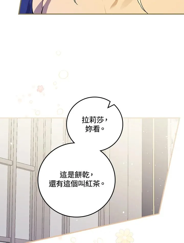 第8话 第112页