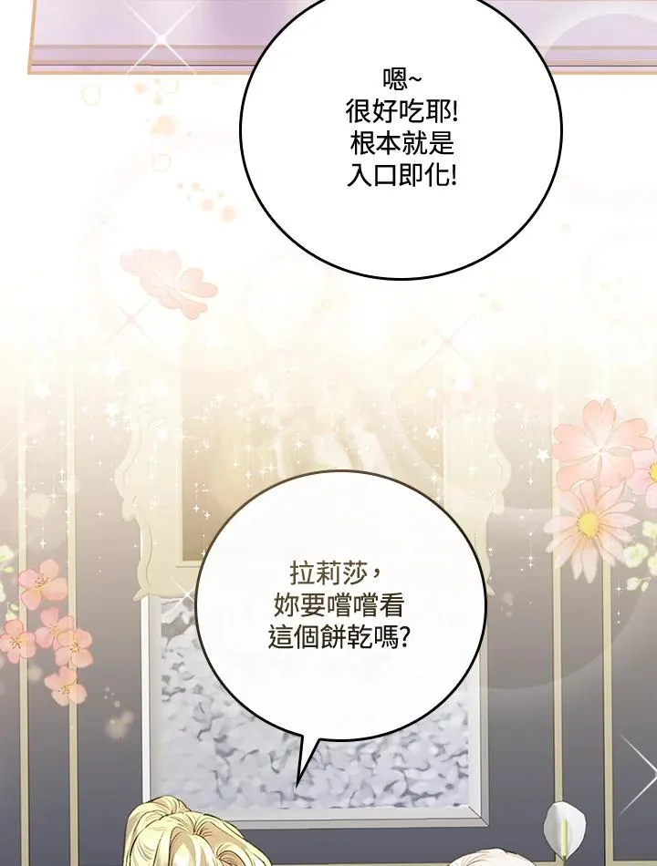 第8话 第114页