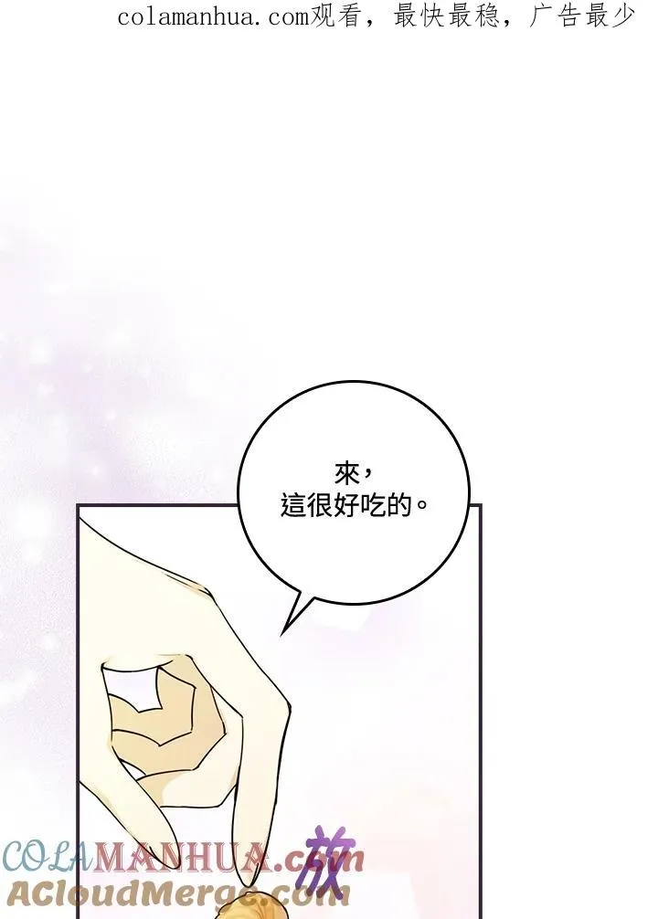 第9话 第1页