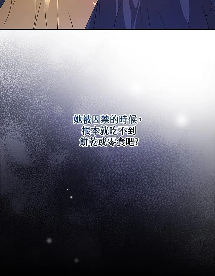 第9话 第6页