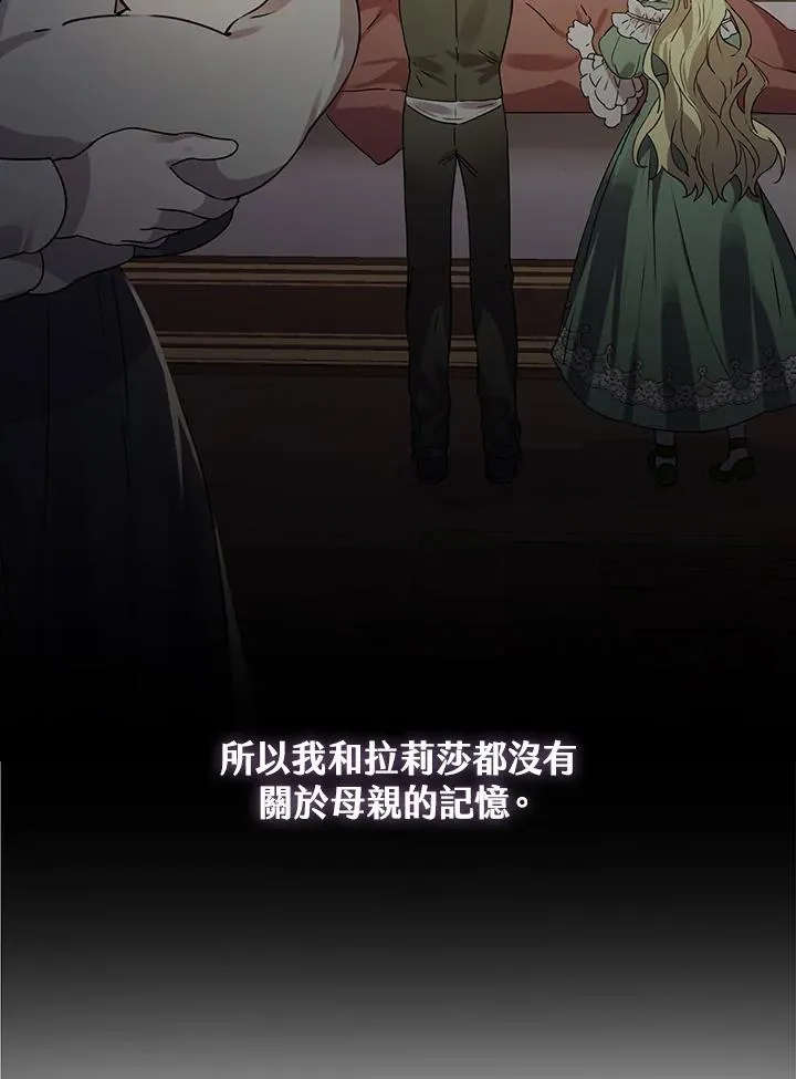 第9话 第14页