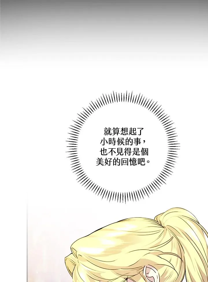 第9话 第15页