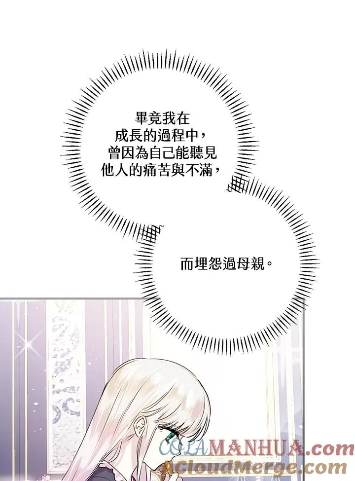 第9话 第17页