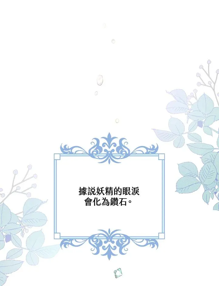 第9话 第19页
