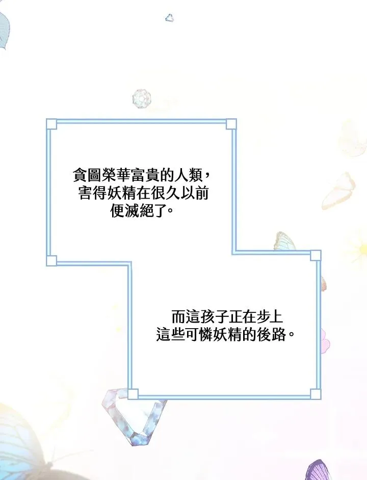 第9话 第20页