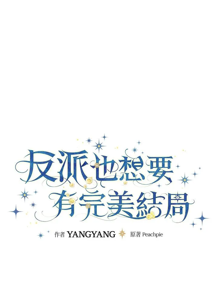 第9话 第24页