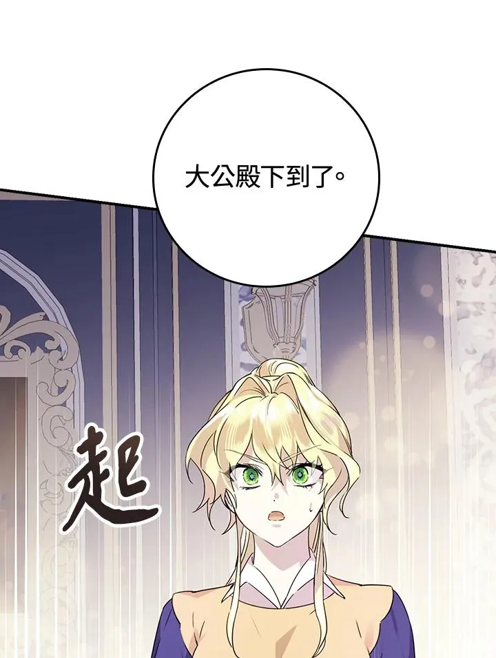 第9话 第27页