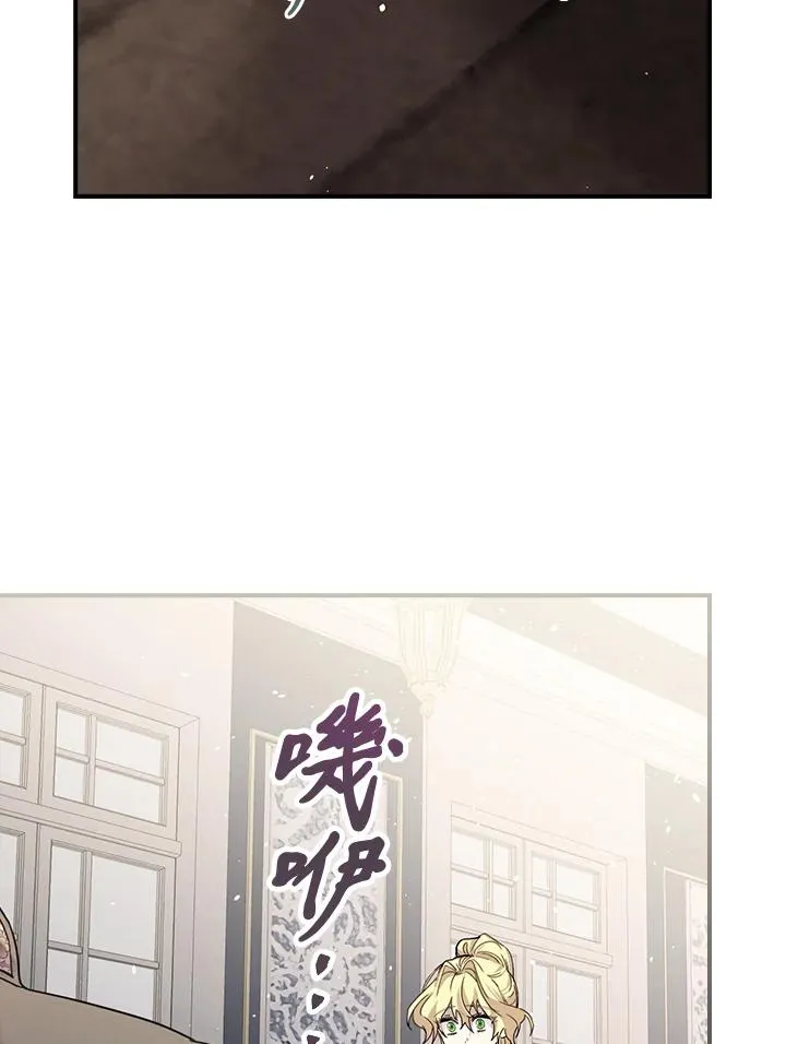 第9话 第30页
