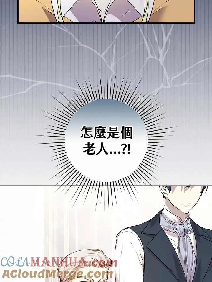 第9话 第33页