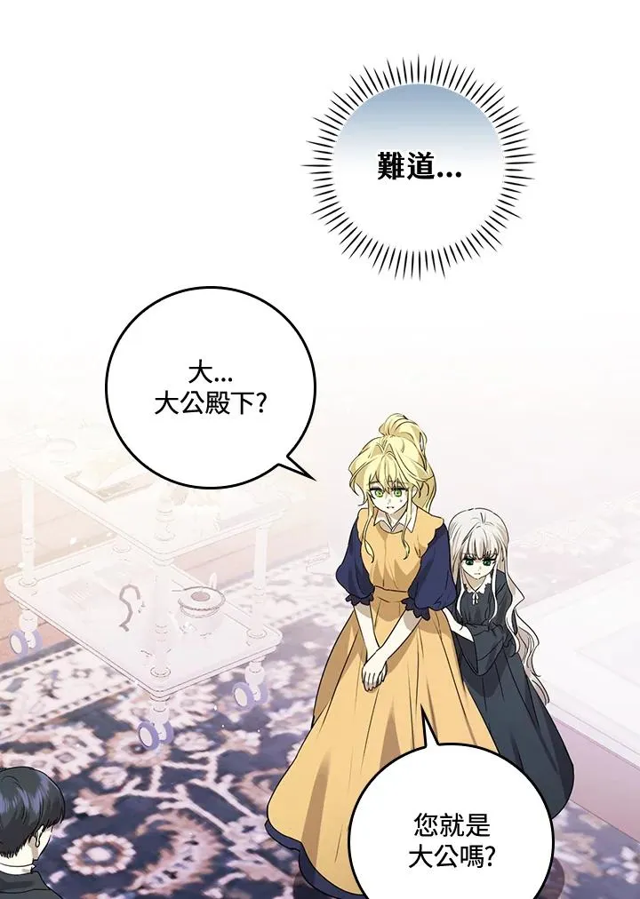第9话 第35页