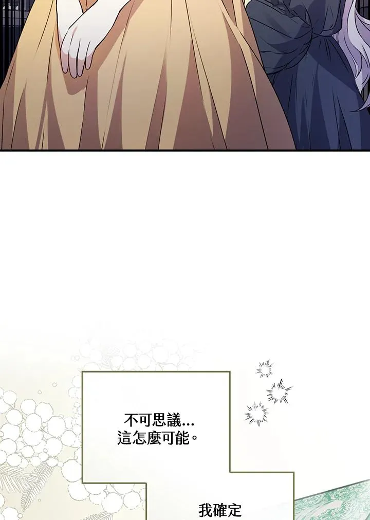 第9话 第38页