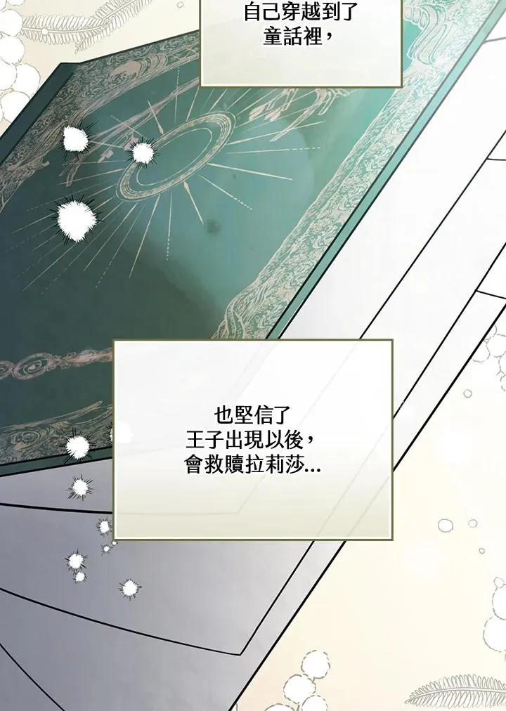 第9话 第39页