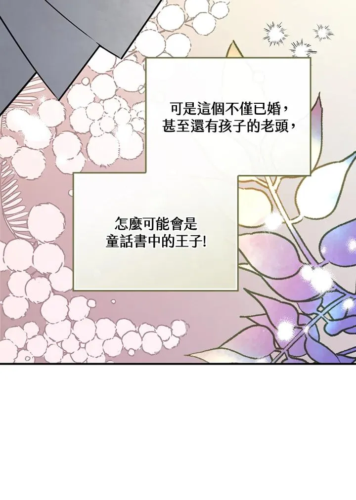 第9话 第40页
