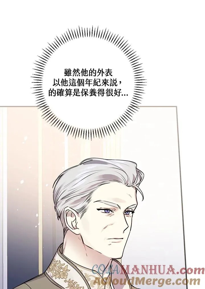 第9话 第41页