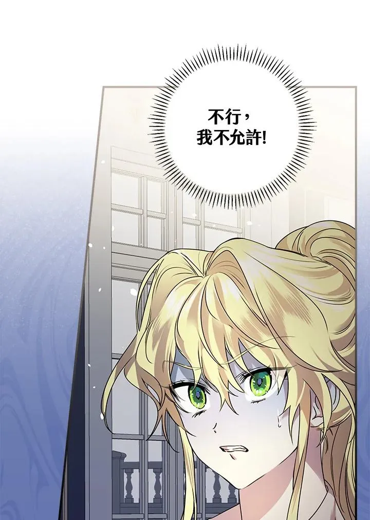 第9话 第43页