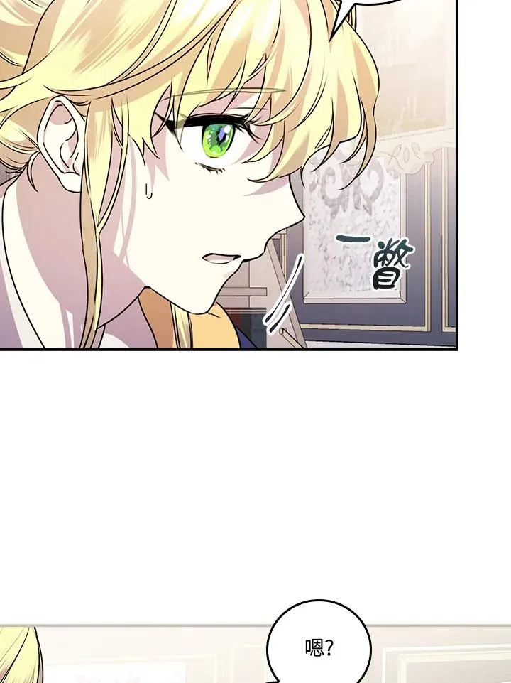第9话 第48页