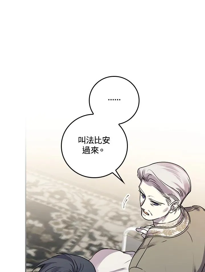 第9话 第50页