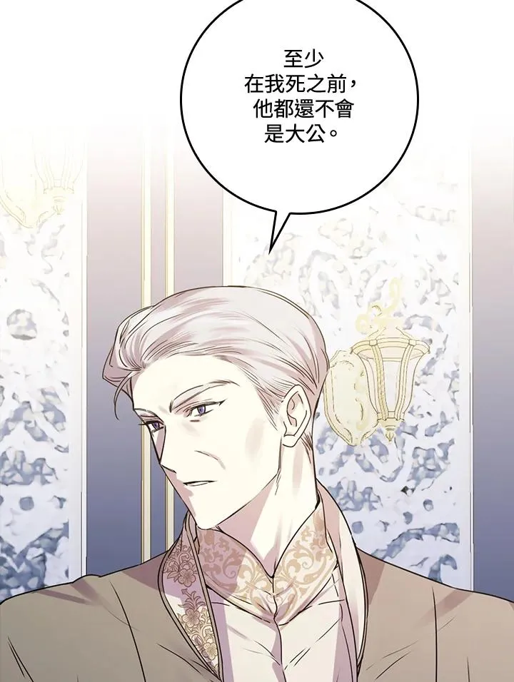 第9话 第52页