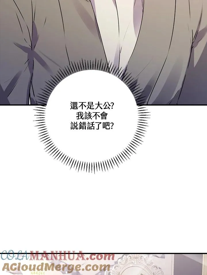 第9话 第53页