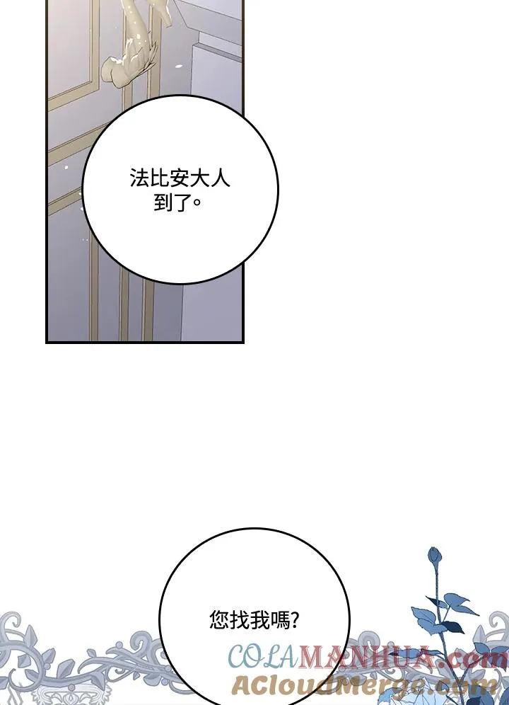 第9话 第57页