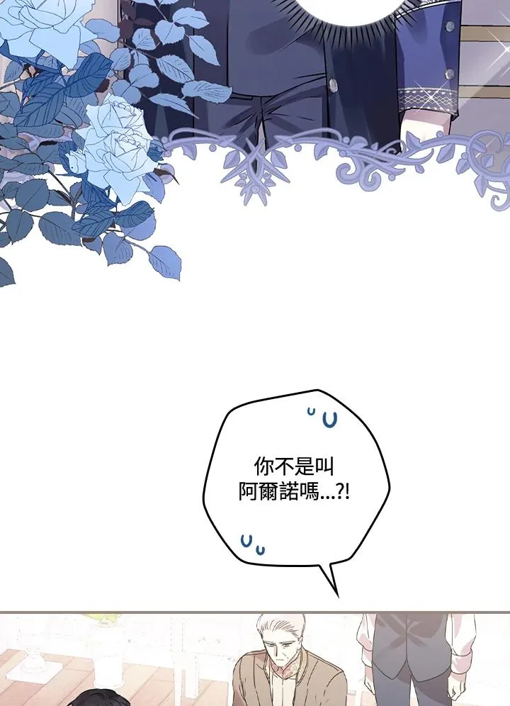 第9话 第59页